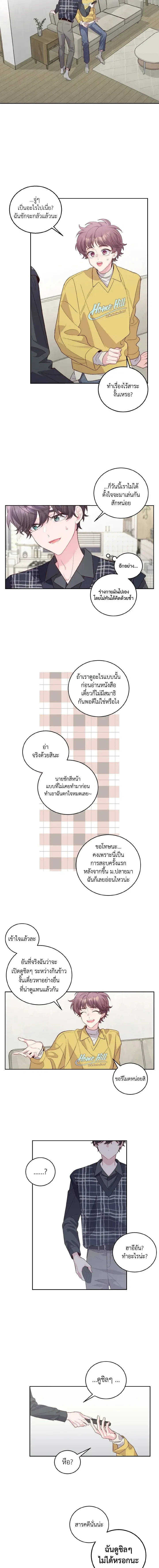 ภาพที่ 4