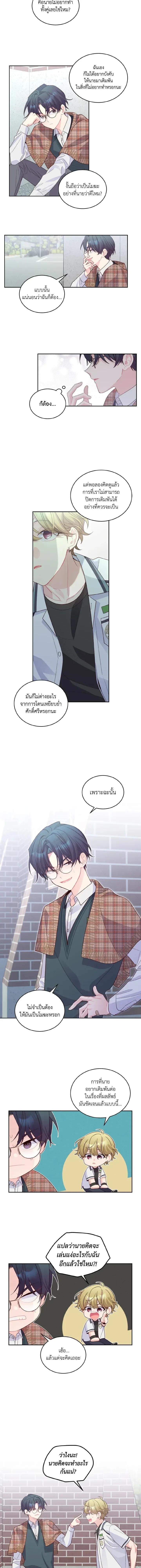 ภาพที่ 3