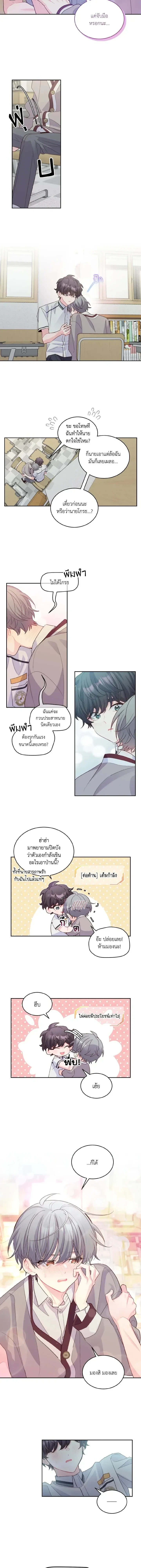 ภาพที่ 4