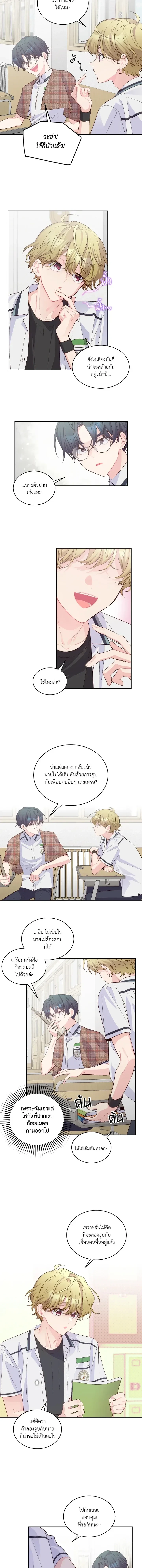 ภาพที่ 4