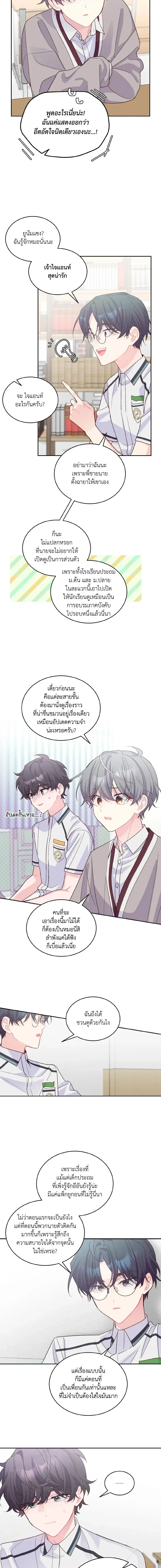ภาพที่ 4