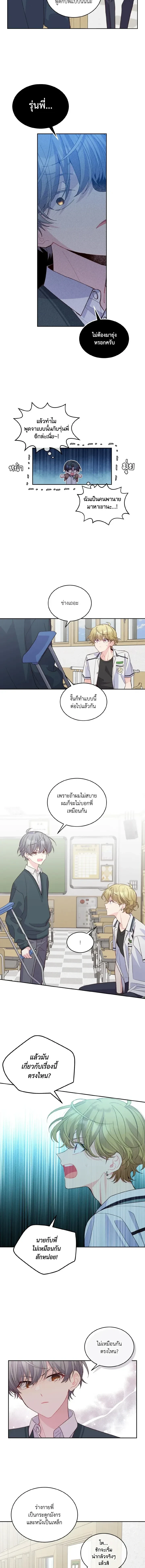 ภาพที่ 4