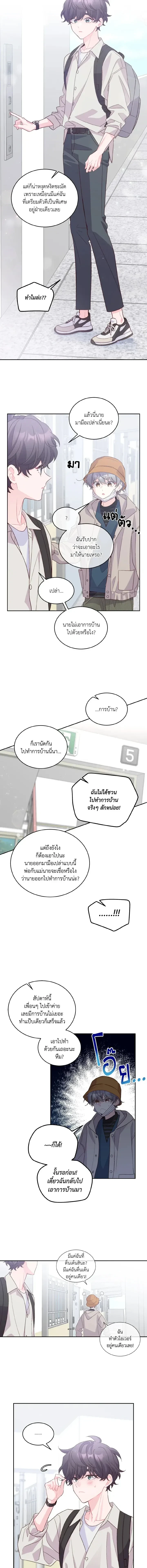 ภาพที่ 4