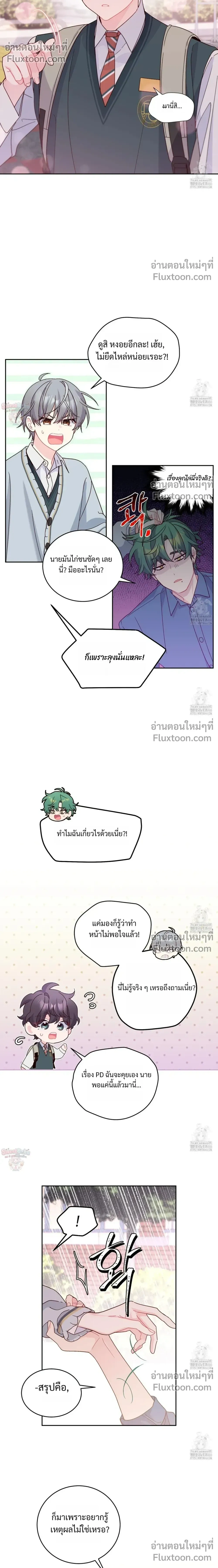 ภาพที่ 4