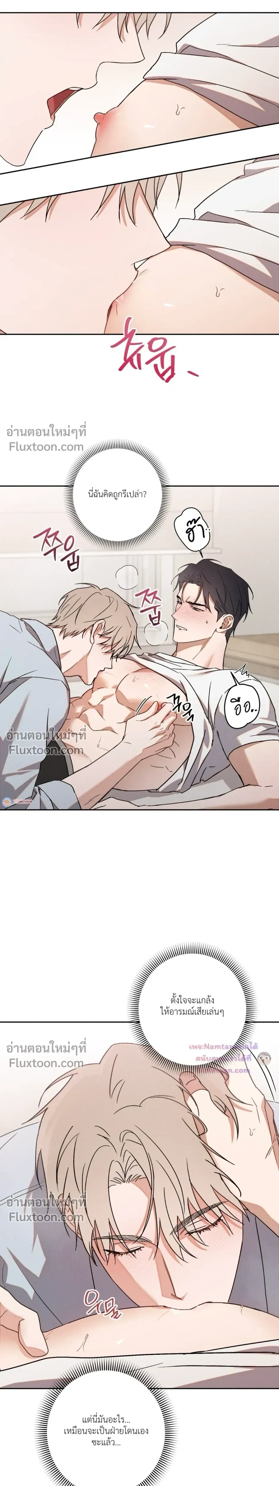 ภาพที่ 3
