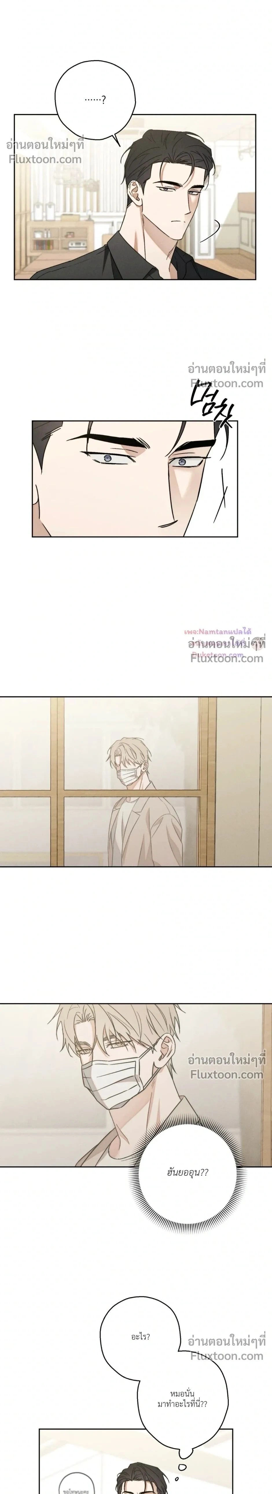 ภาพที่ 2