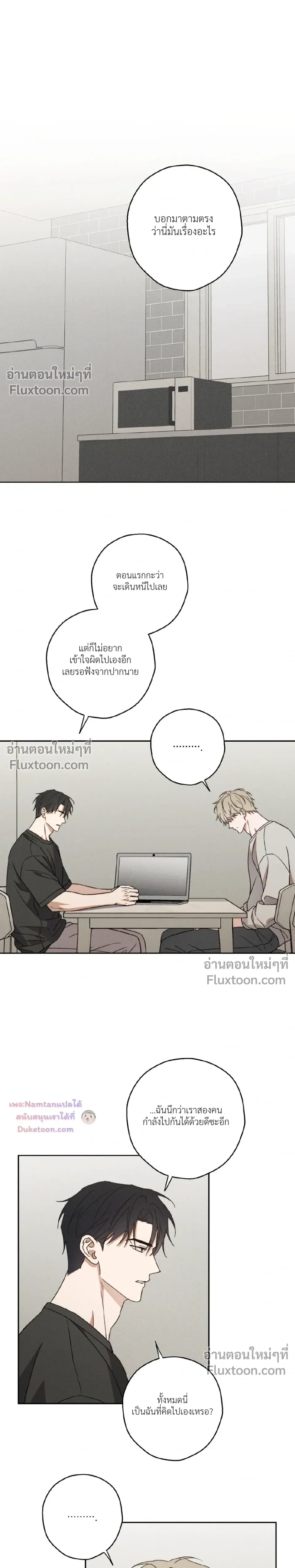 ภาพที่ 3