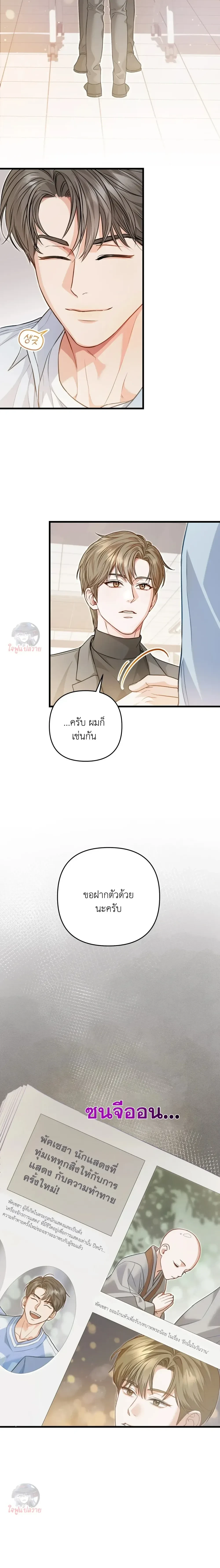 ภาพที่ 2