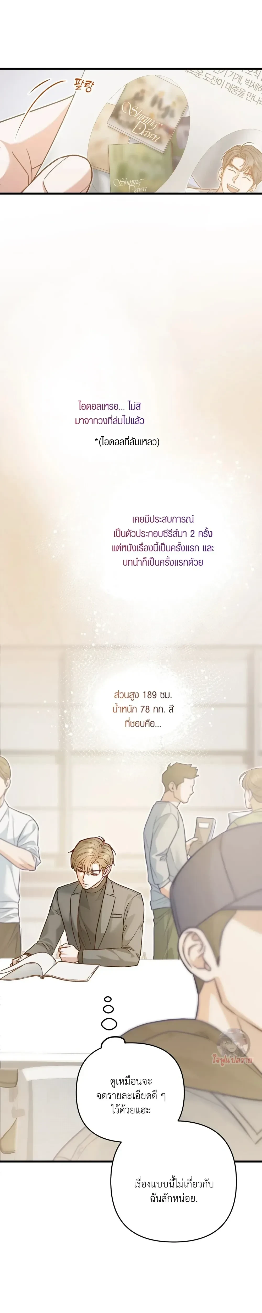 ภาพที่ 3