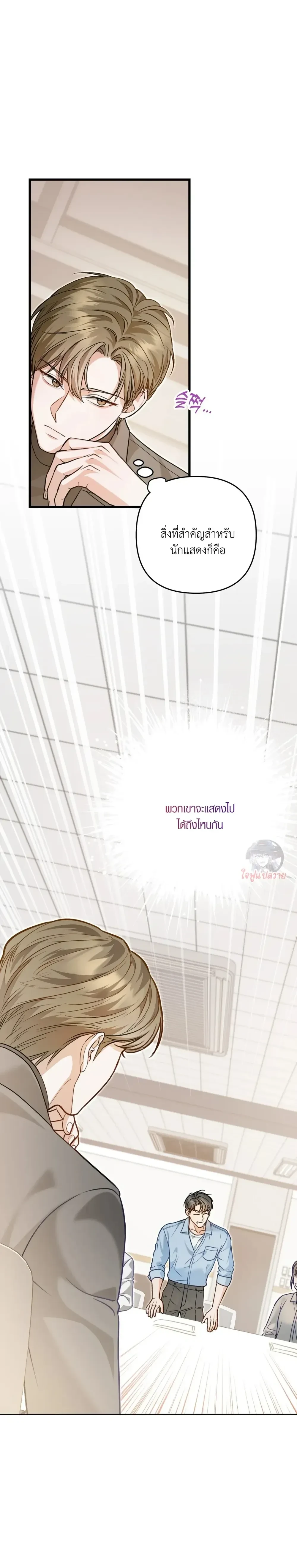 ภาพที่ 4