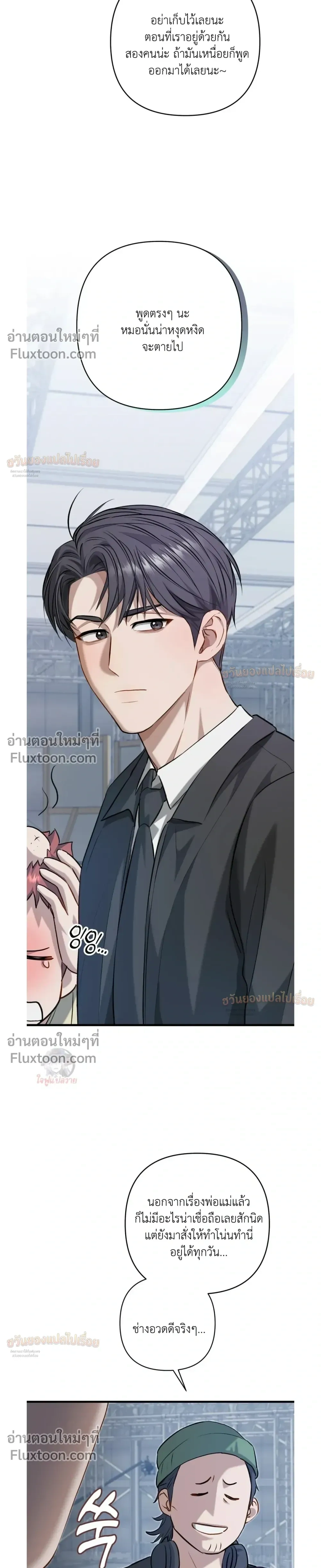 ภาพที่ 3