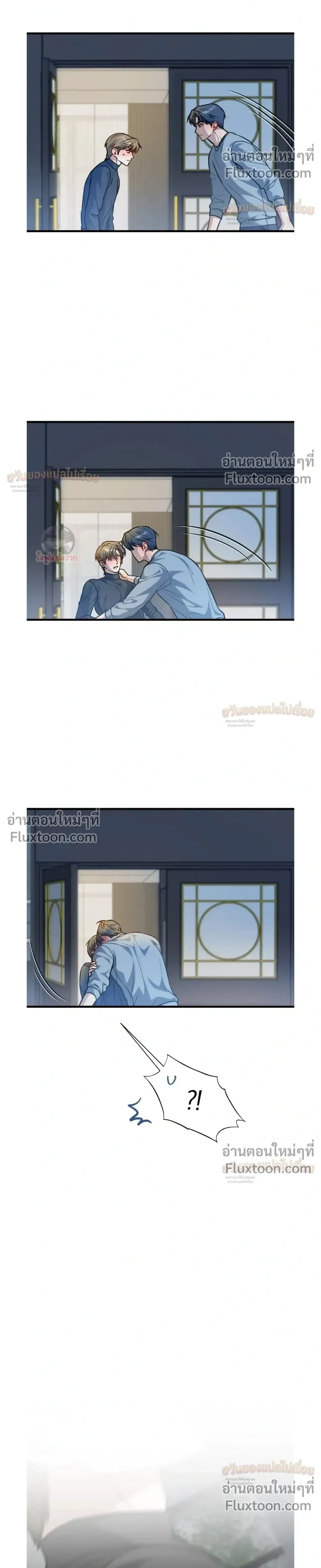 ภาพที่ 4