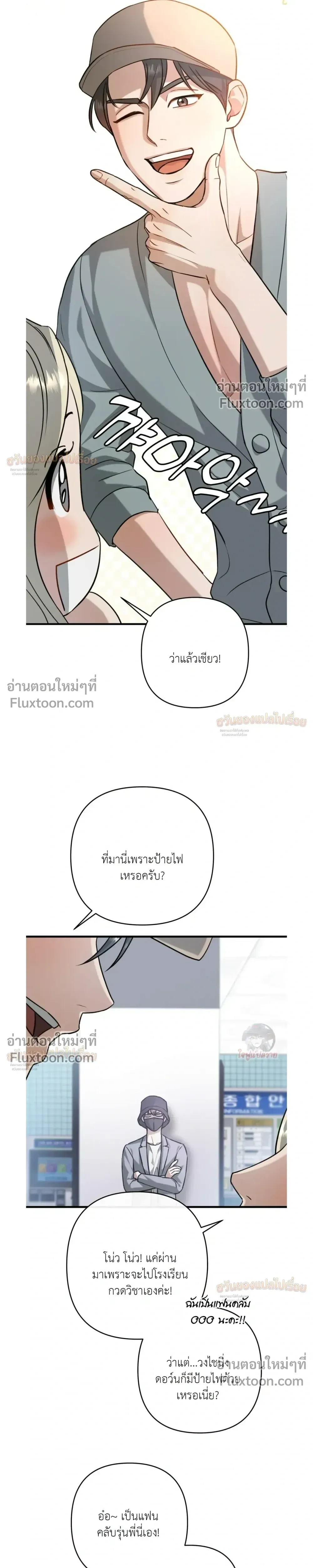 ภาพที่ 3