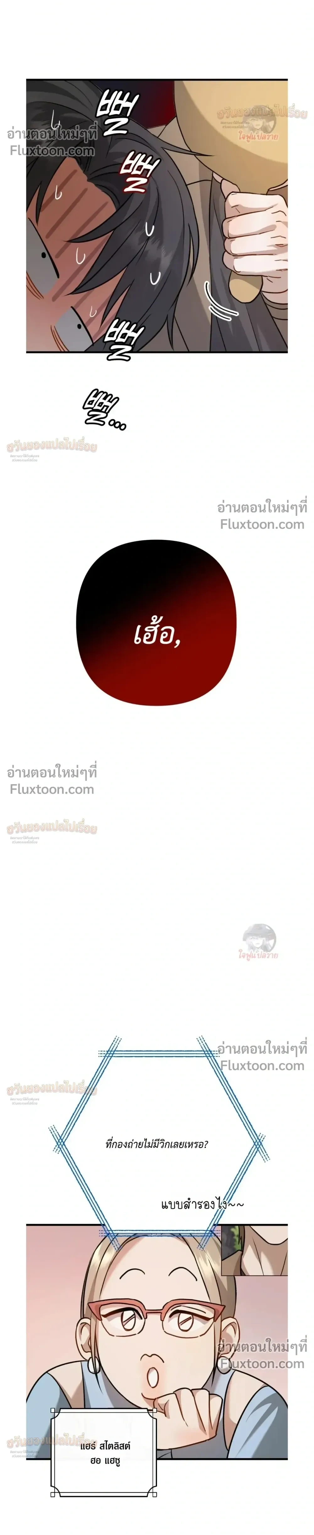 ภาพที่ 4