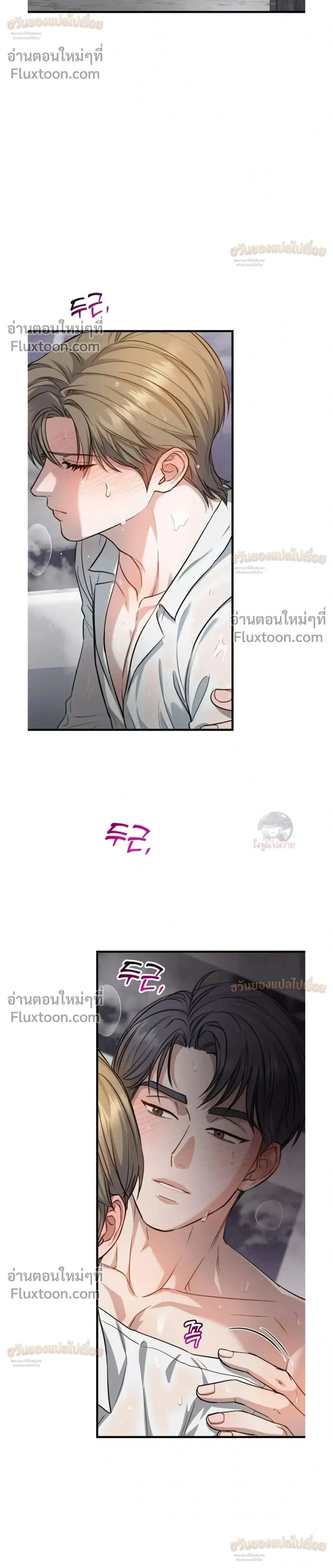 ภาพที่ 2
