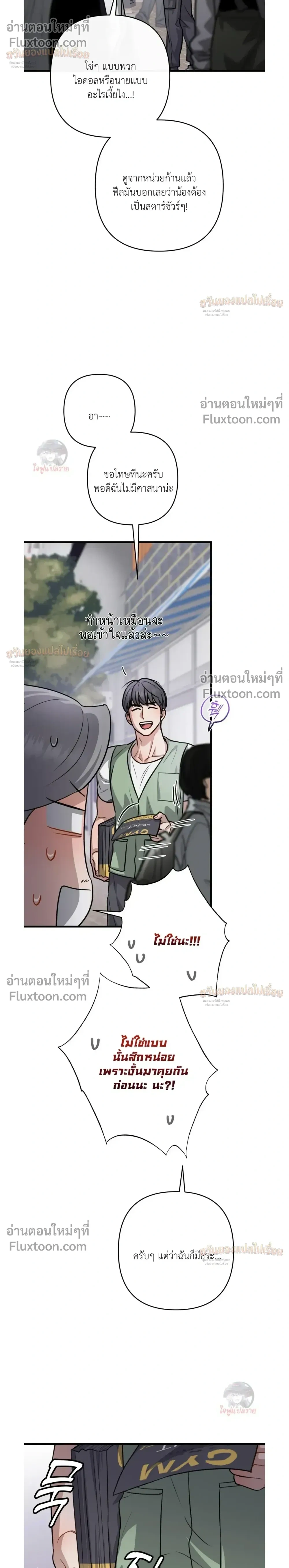 ภาพที่ 4