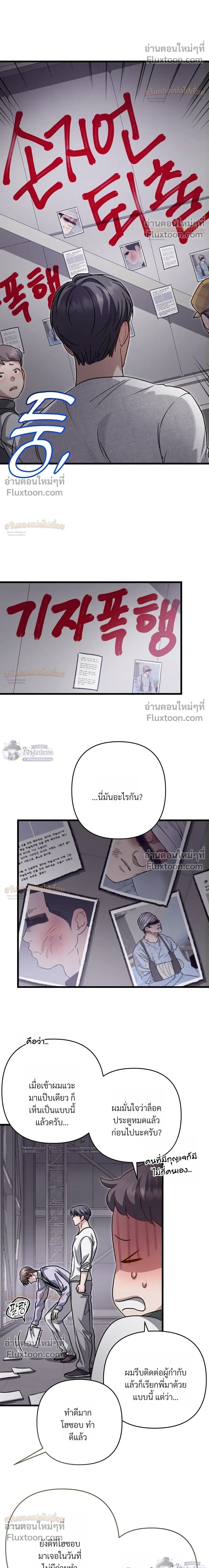 ภาพที่ 4