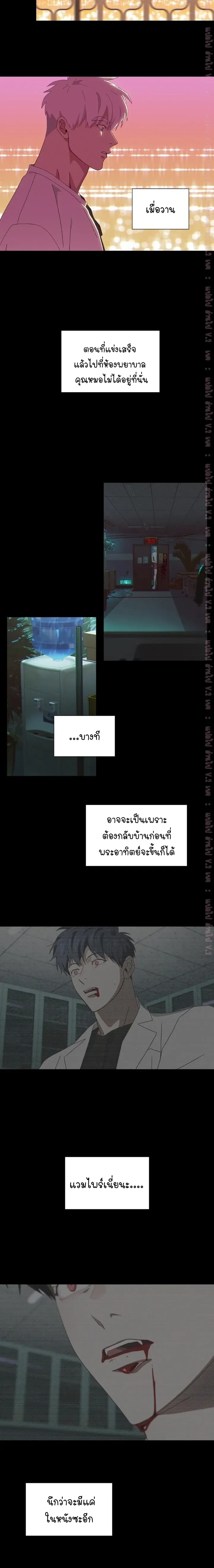 ภาพที่ 2