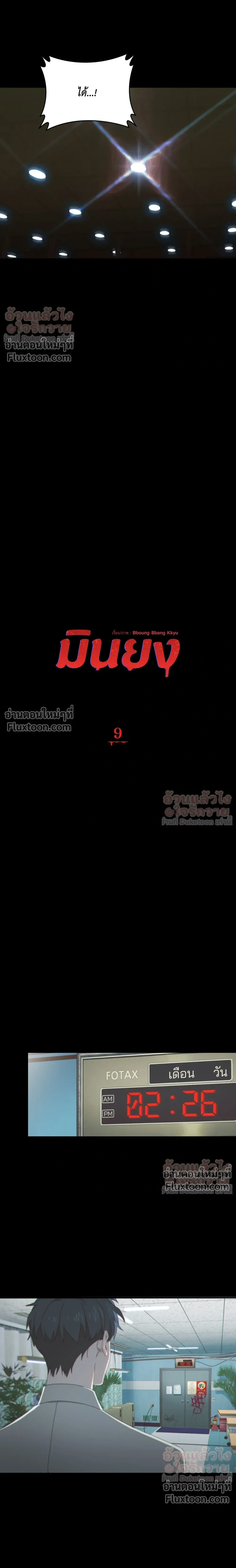 ภาพที่ 4