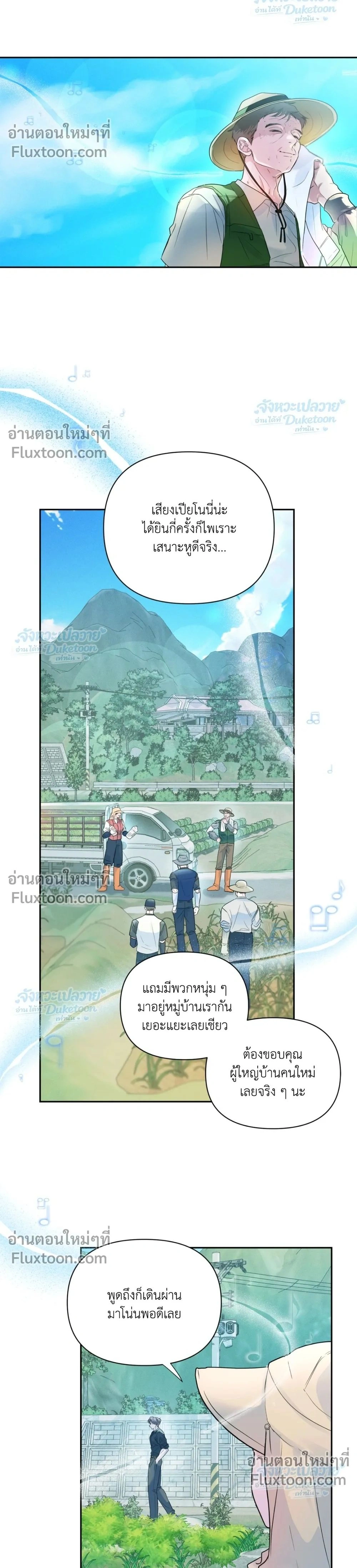 ภาพที่ 2