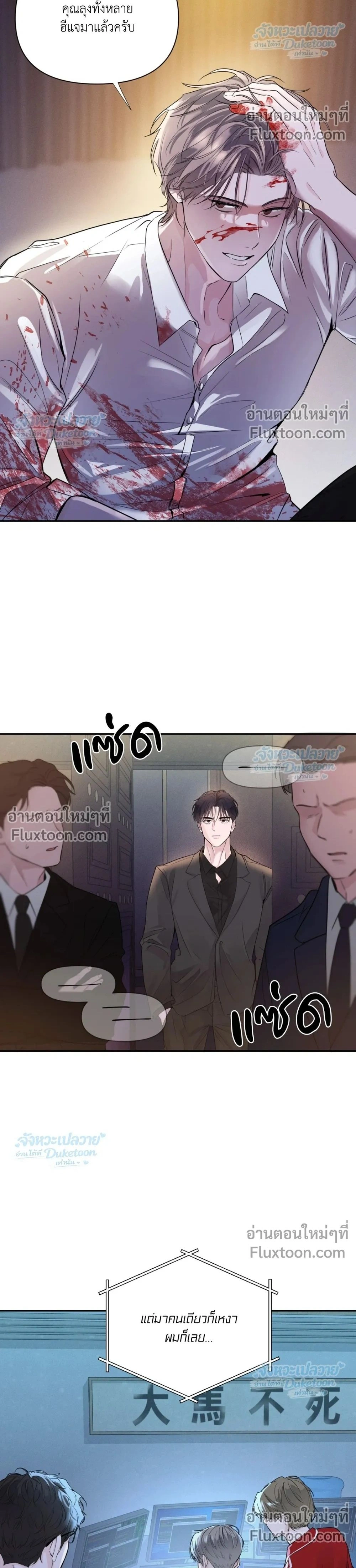 ภาพที่ 2