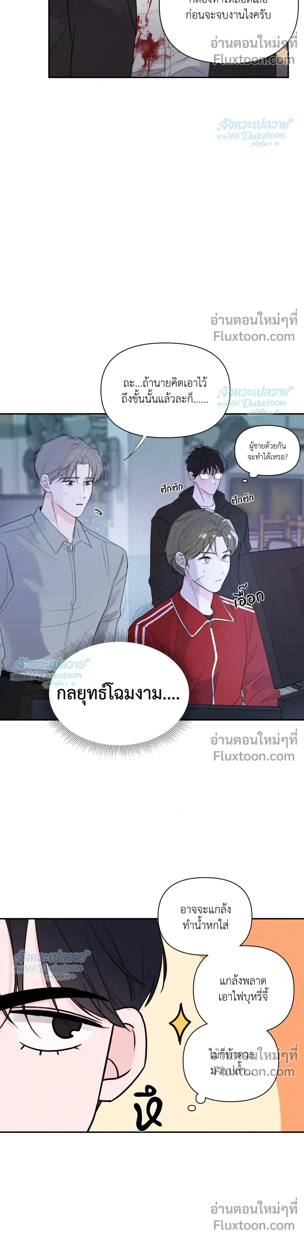 ภาพที่ 4
