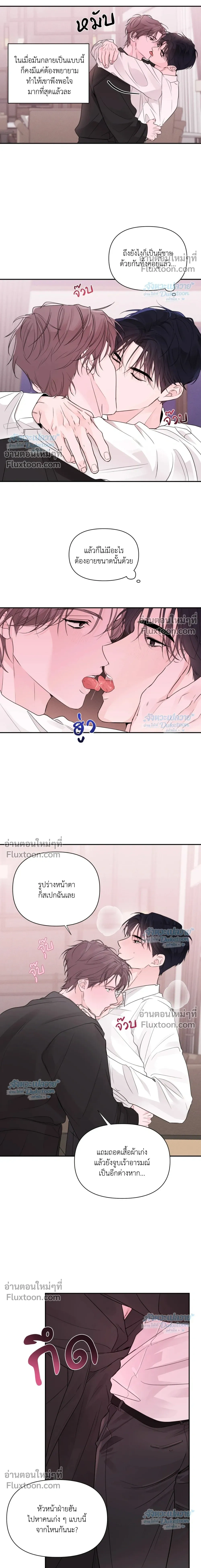 ภาพที่ 4
