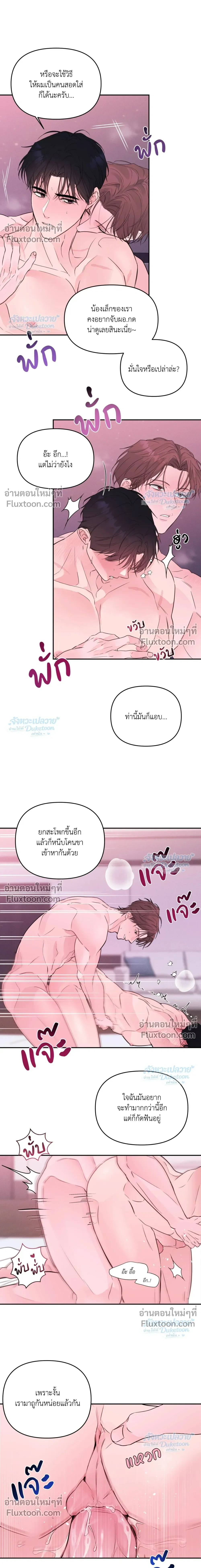 ภาพที่ 4