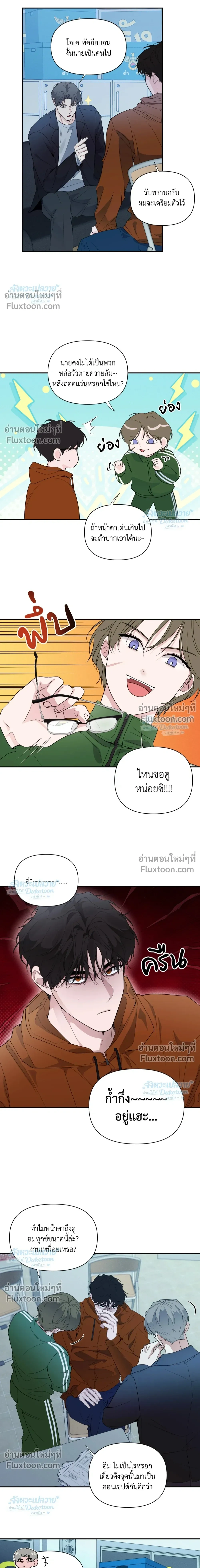 ภาพที่ 4