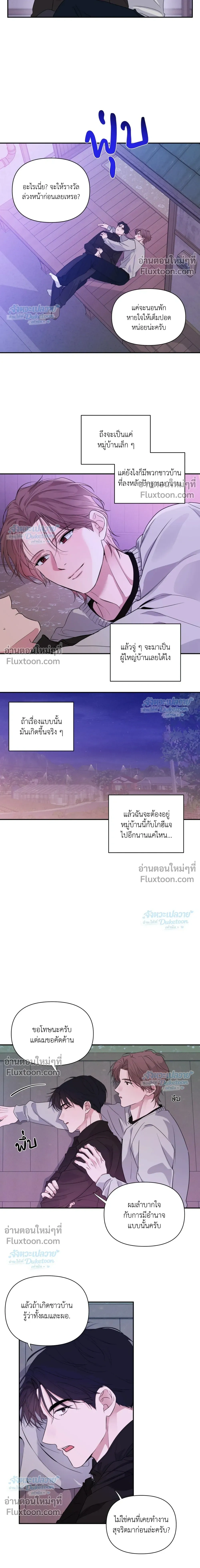 ภาพที่ 3