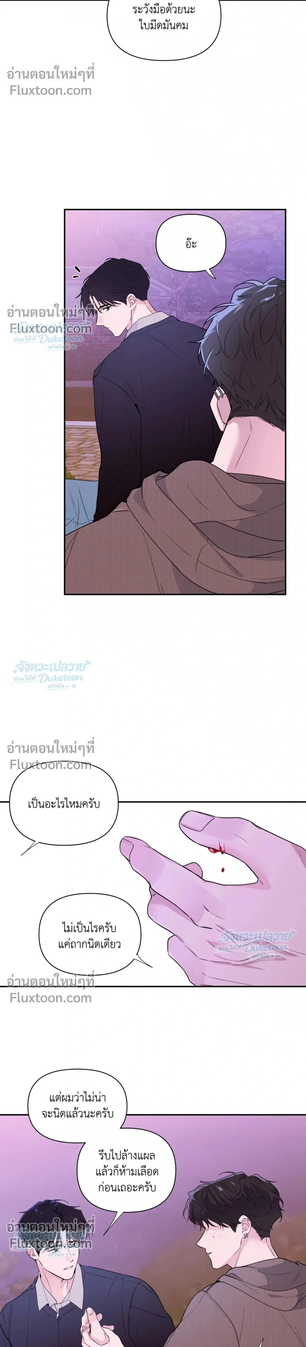 ภาพที่ 2