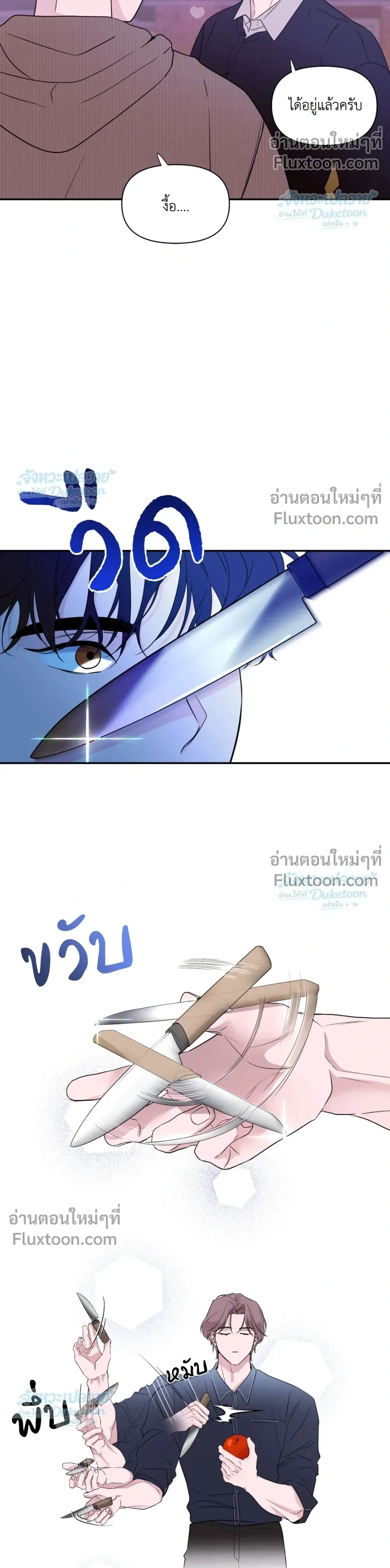 ภาพที่ 4
