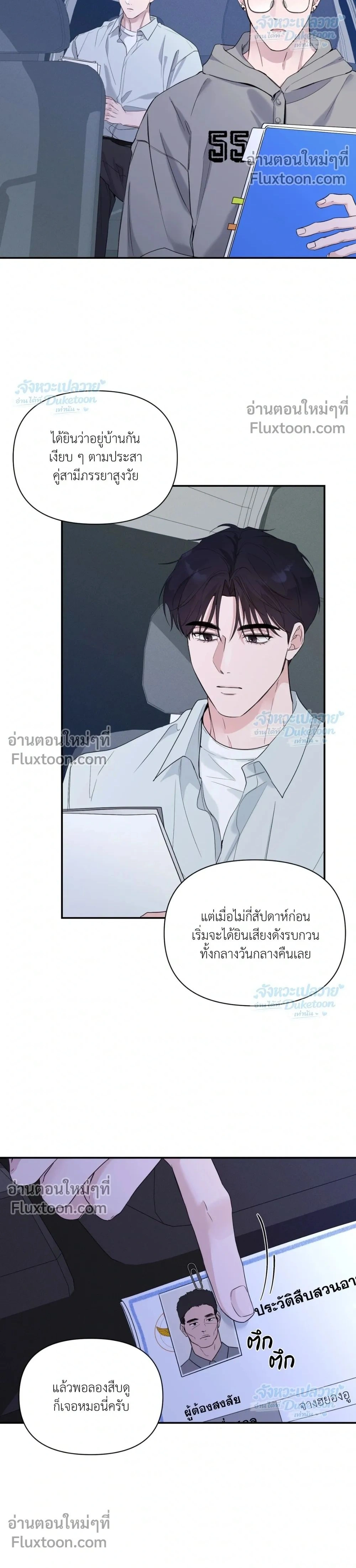 ภาพที่ 2