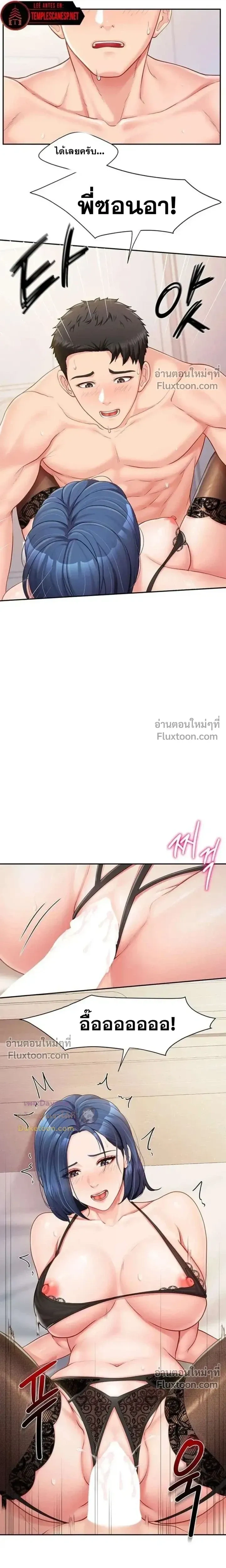 ภาพที่ 3