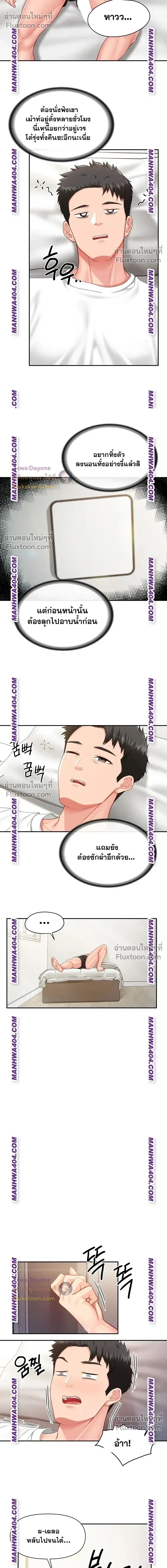 ภาพที่ 4