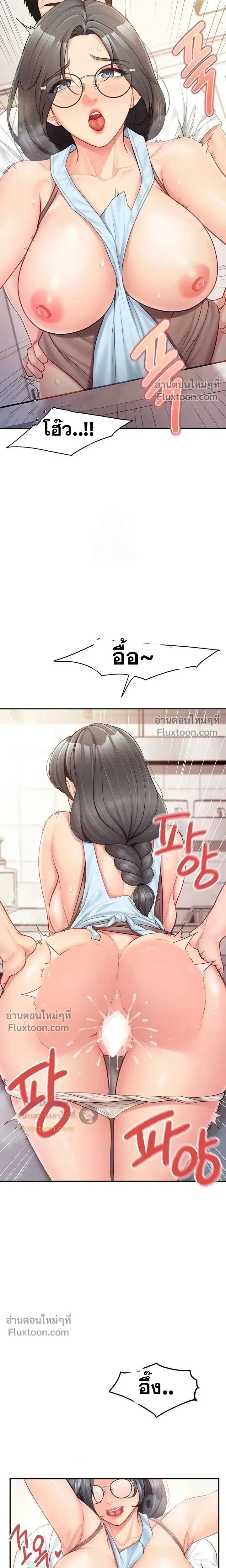 ภาพที่ 3