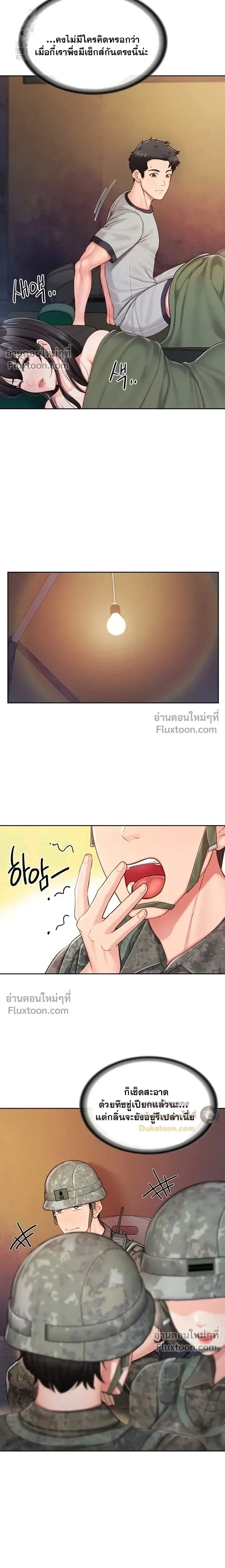 ภาพที่ 4