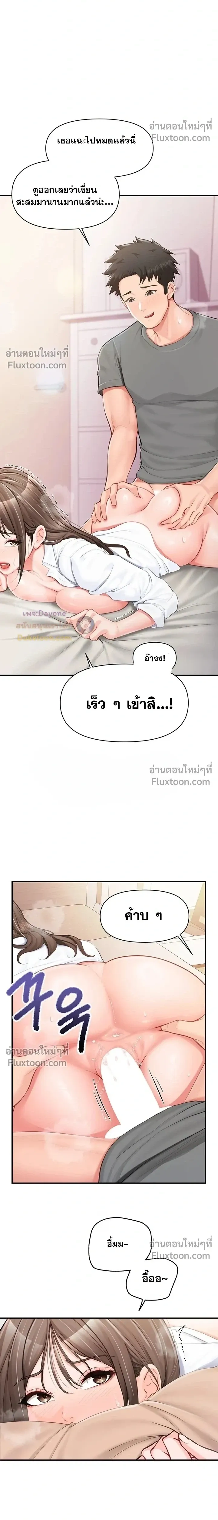 ภาพที่ 4