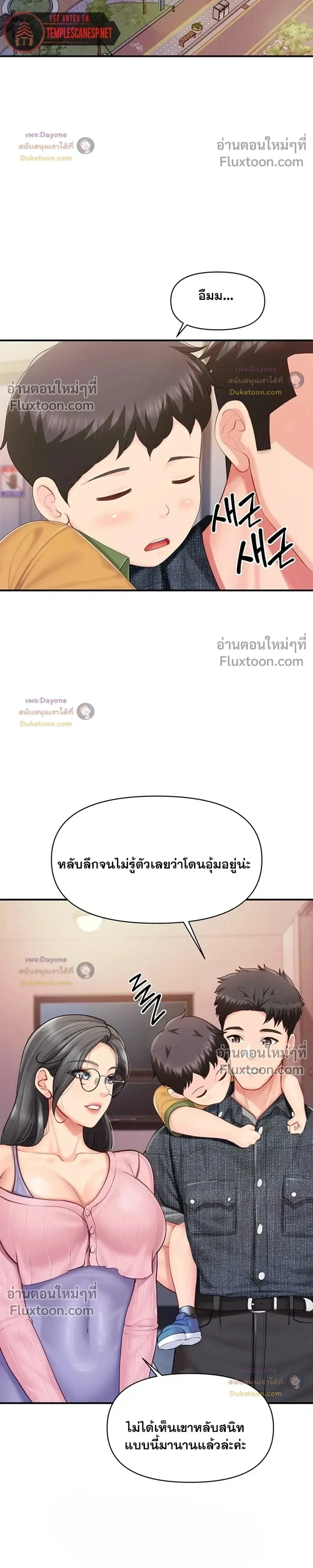 ภาพที่ 4