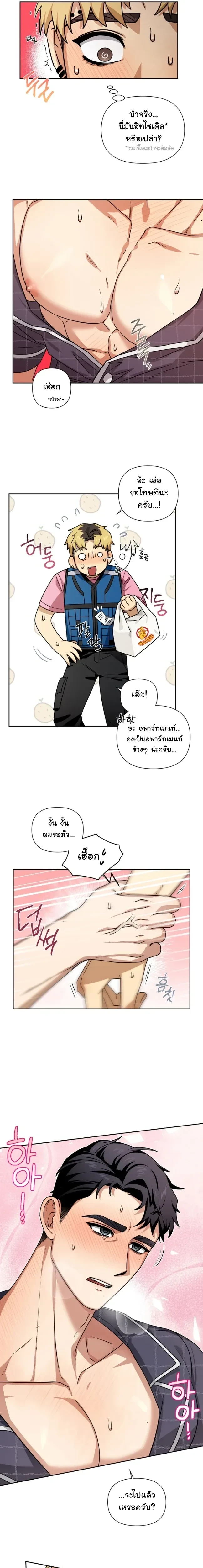 ภาพที่ 4