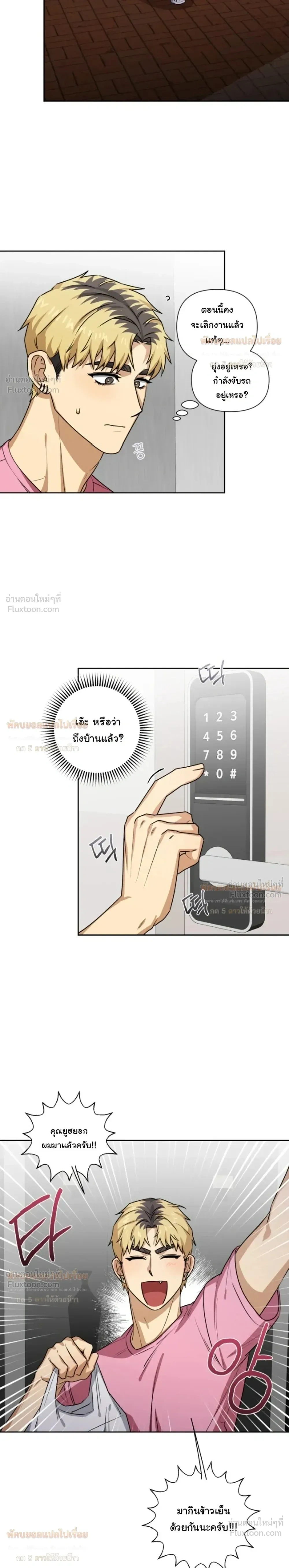 ภาพที่ 3