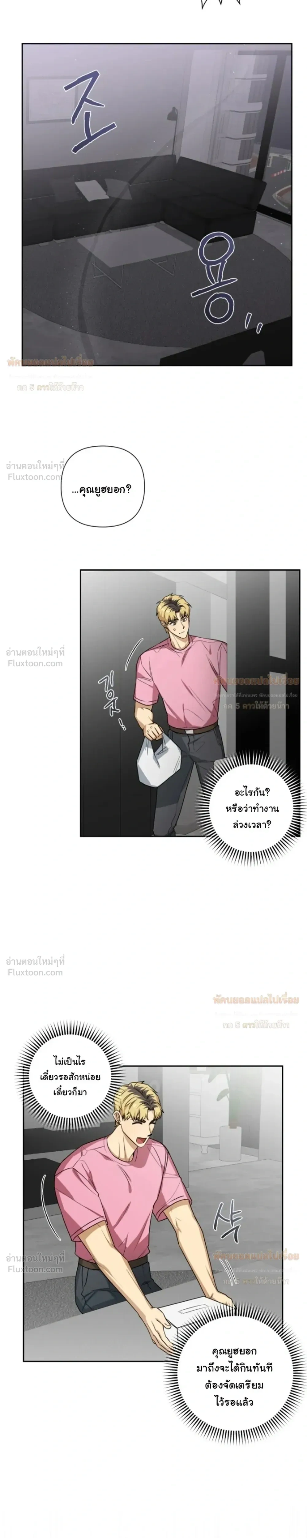 ภาพที่ 4