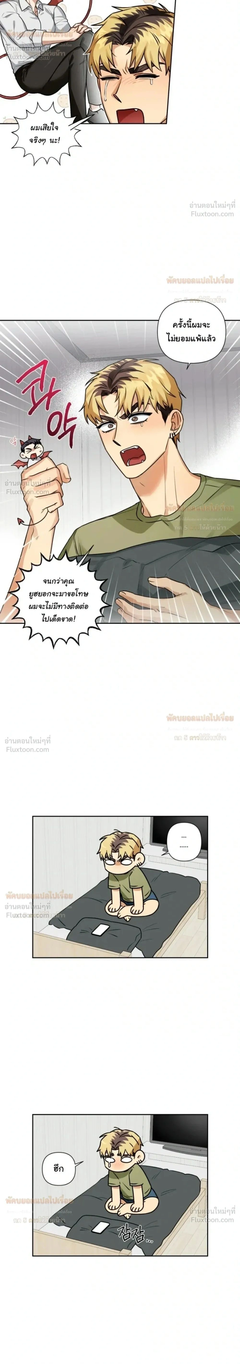 ภาพที่ 2