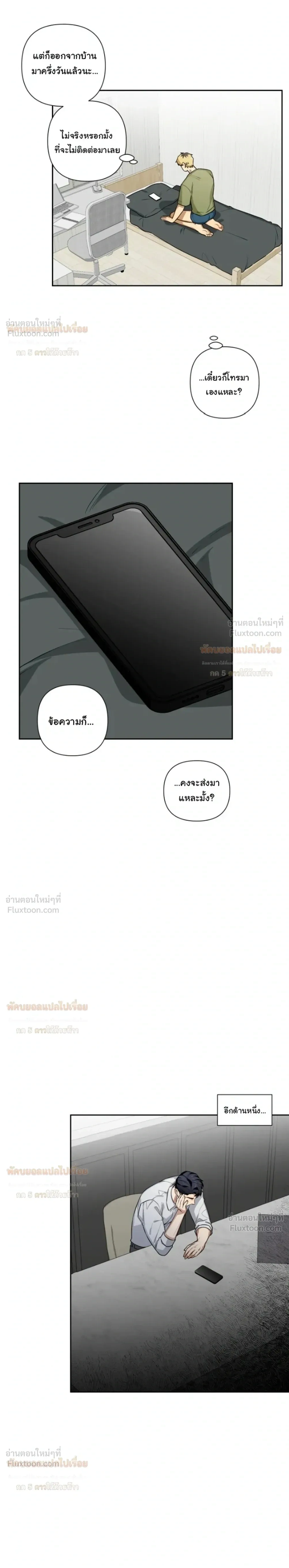 ภาพที่ 3