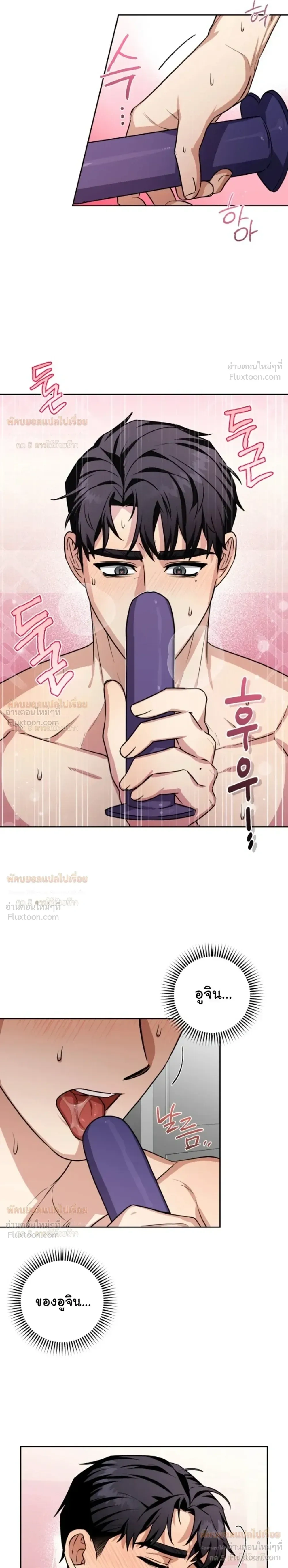 ภาพที่ 3
