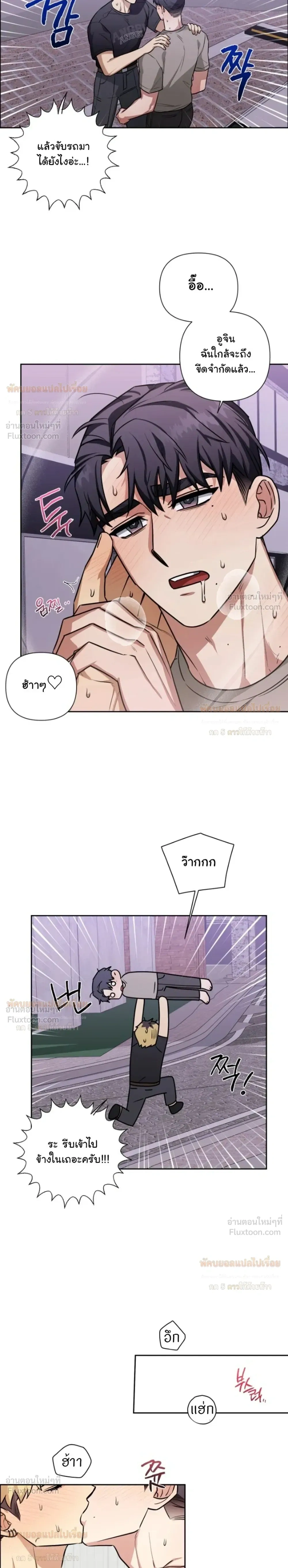 ภาพที่ 3