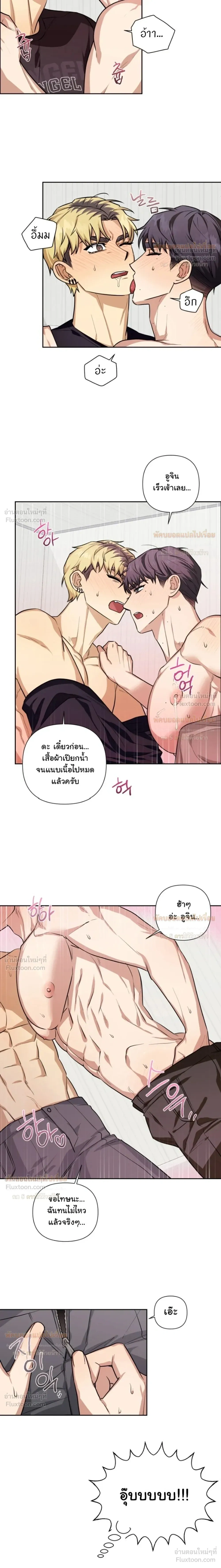 ภาพที่ 4