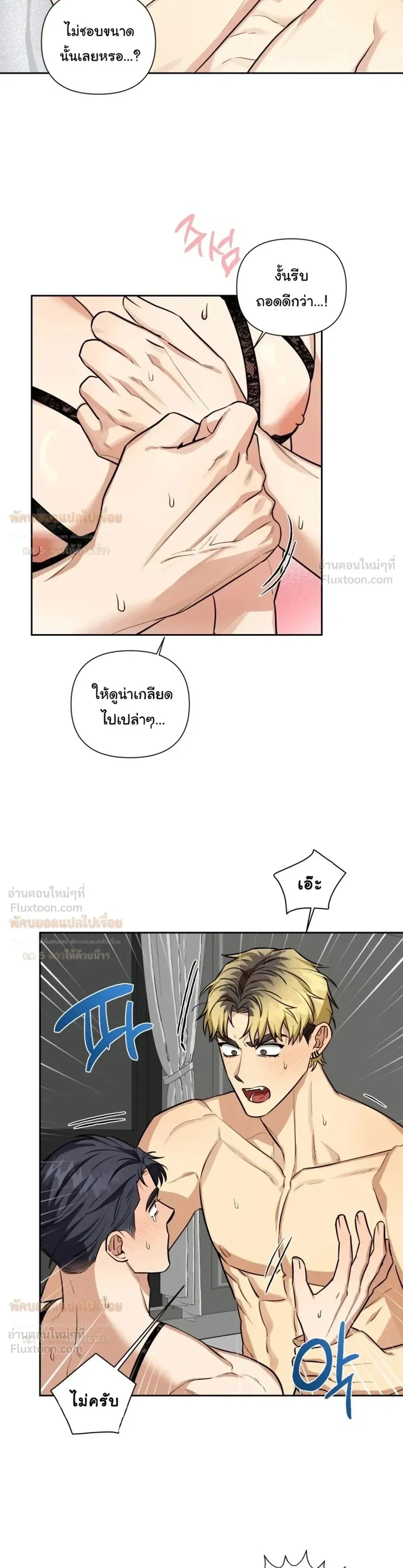 ภาพที่ 3