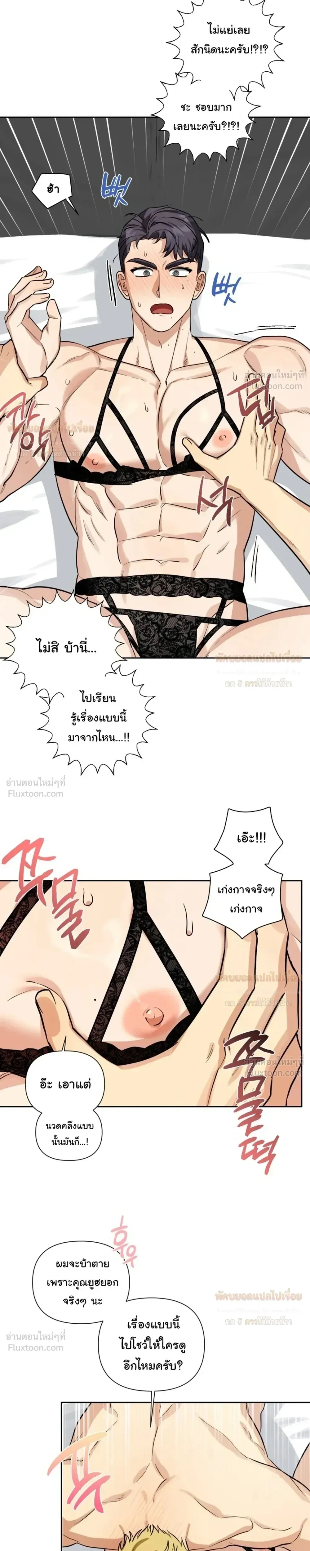 ภาพที่ 4