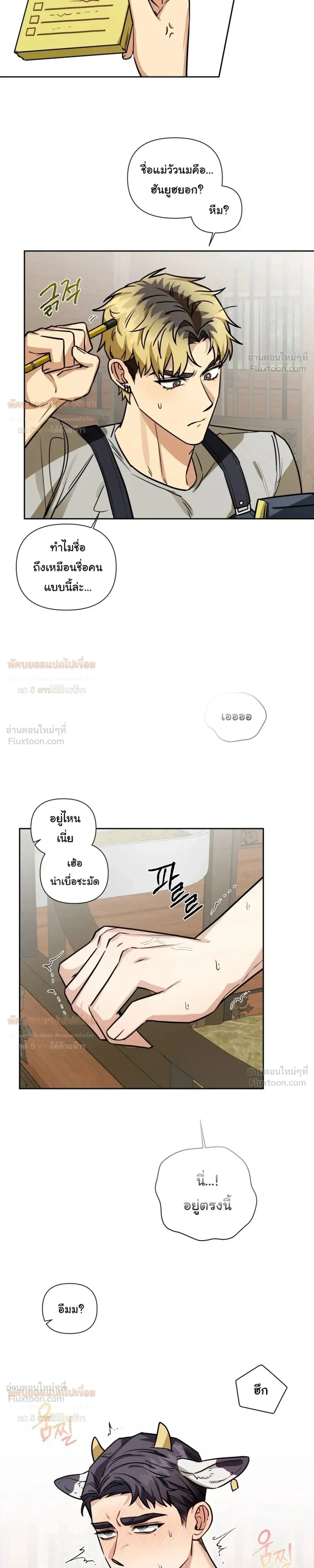 ภาพที่ 4